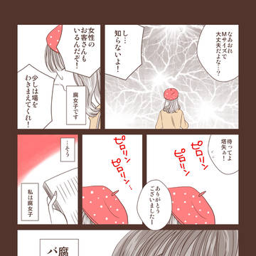 コンビニ