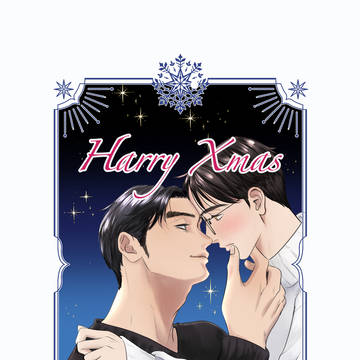 【Harry Xmas】狂聡「マイク回して!」新刊サンプル
