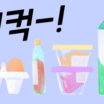 파형아트