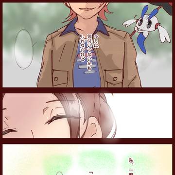 【pkmnZ-A】私が守りたいもの