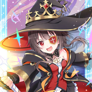 めぐみん