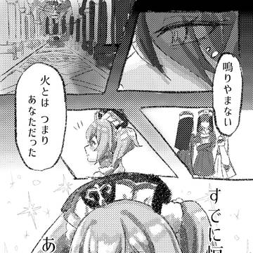 ロサバラ
