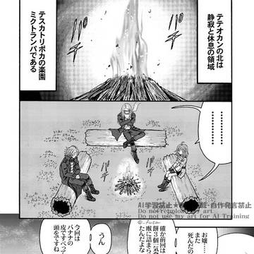 南米から奏章Ⅱの旅 総集編