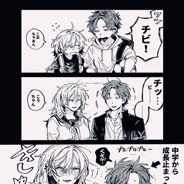 君がいないと生きてけない
