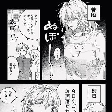 Page 21 thumbnail