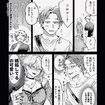 Page 22 thumbnail