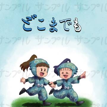 【12/21 忍FES.34 サンプル】