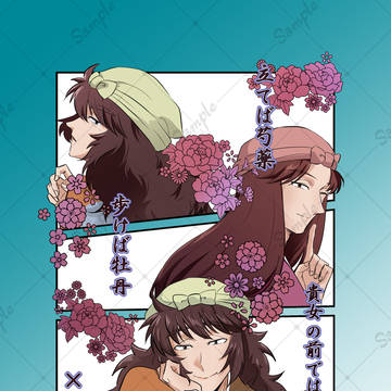夢本、サンプル