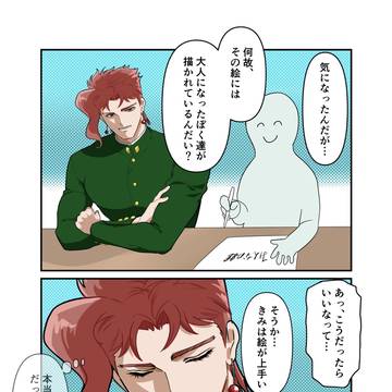 本当に”そう“だったらいいのに