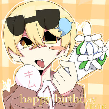 おめでとう御座います！