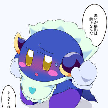 撮影禁止