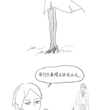 最讨厌，最喜欢