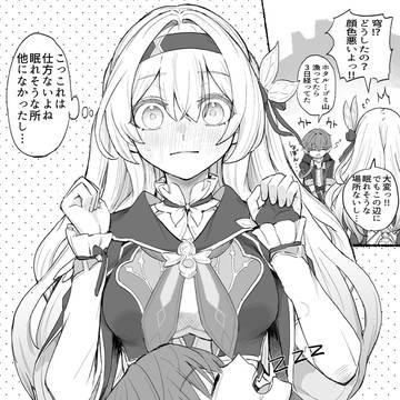 ホタタ