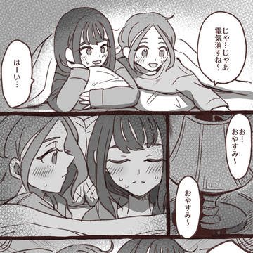 デウセイまとめ⑥