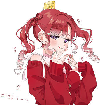 ベリーちゃん