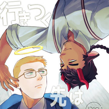 【リンニク】12/21新刊サンプル