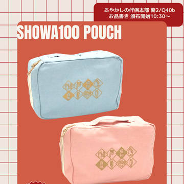 【父水プチオンリー本部お品書き&企画紹介】