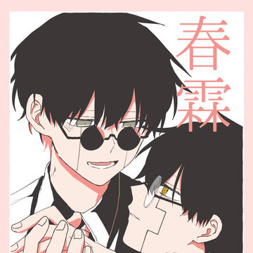 12/21新刊サンプル