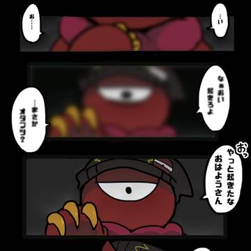 ⑩バックヤード