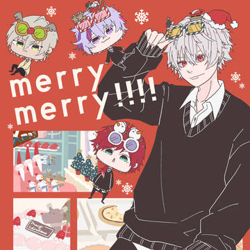 【12/21ただ配13】merrymerry!!!!