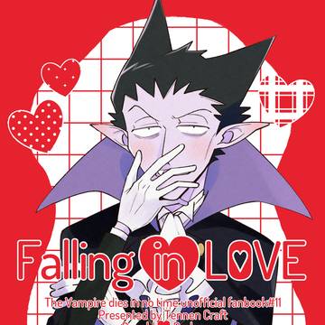 【12月COMIC CITY】ロナドラ新刊サンプル