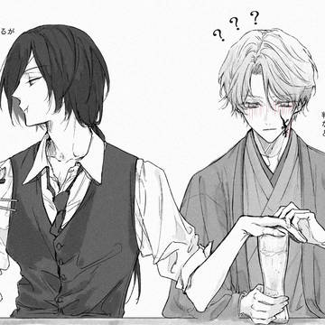 的名まとめ2