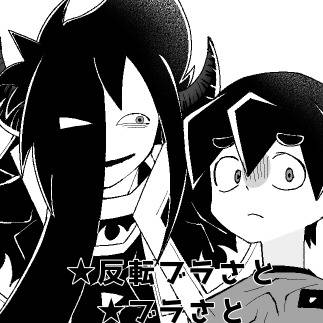 Twitterまとめ