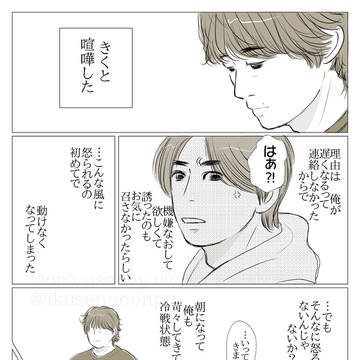 いつかのクリスマス