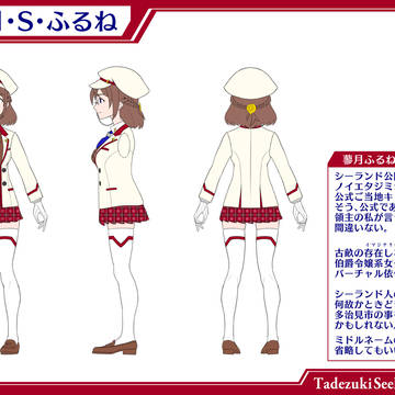 蓼月ふるね