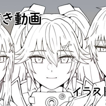 パニグレ ミサイルキラー【Remake】