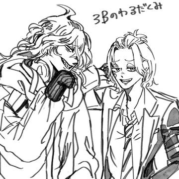 イデケイ落書き14