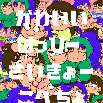 【こへ長】忍FES.34新刊サンプル