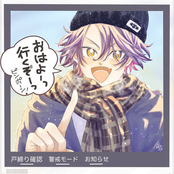渡会さんまとめ③