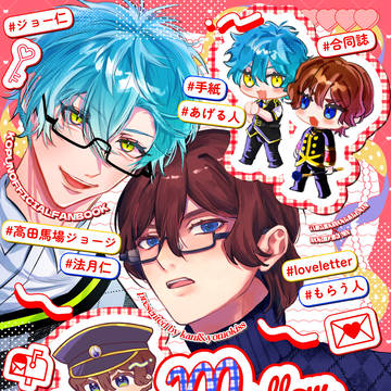 禁プリ21ジョー仁合同誌新刊