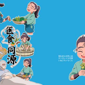 12/21忍FES34サンプル