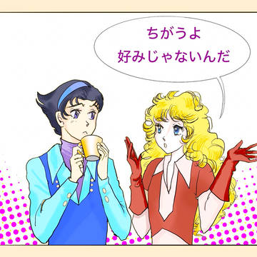 フロルの、これで、何でも解決！