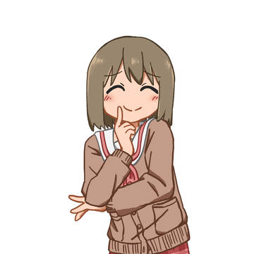 吾妻