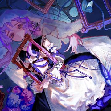 Frame