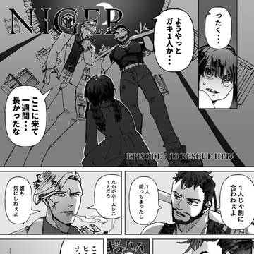 EPISODE:10 RESCUE HER!