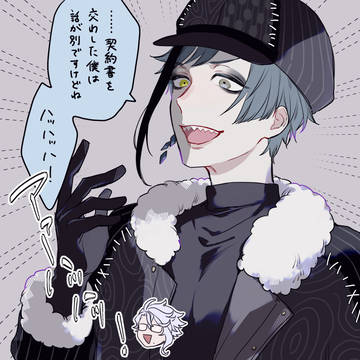 アズールの真似