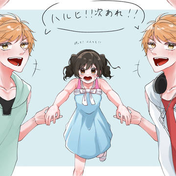 同学年ズ③