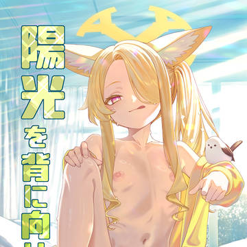 【C107】セイア新刊