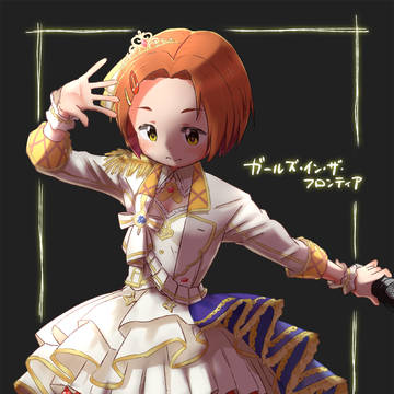 異次元フェス