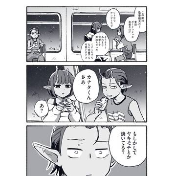 〜if〜