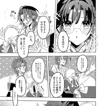 アスアプ