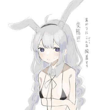 バニーあかり