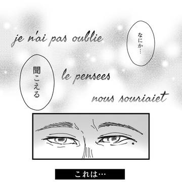 うちのハンターは歌が好き