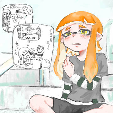 グータッチ？