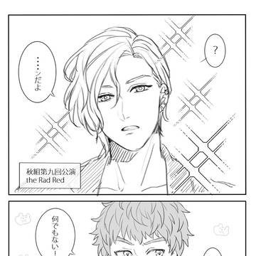 万九まんが