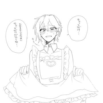 薫なず